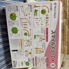 スマイルメリーDX　の画像