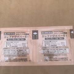 エタノール消毒綿の画像