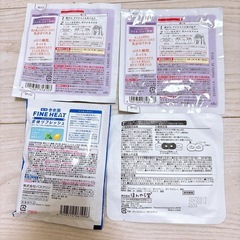 蒸気でホットアイマスク　入浴剤の画像