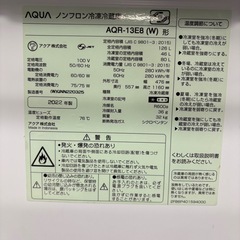 AQUA 2ドア冷蔵庫🍎2022年製✨ホワイト×美品／単身・新生活にぴったり！柏市引き取り🍀清掃済み✨の画像