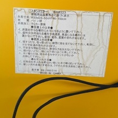 スタンドミラー　全身鏡　大きい鏡の画像