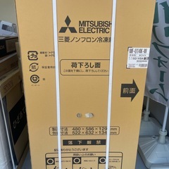 未使用品　三菱電機 冷凍庫 144L 1ドア  幅48cm スリム 省エネ静音 自動霜取  ファン式 MF-U14K-W ホワイト　2025年製の画像