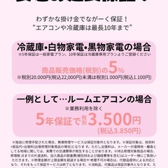 未使用品　三菱電機 冷凍庫 144L 1ドア  幅48cm スリム 省エネ静音 自動霜取  ファン式 MF-U14K-W ホワイト　2025年製の画像