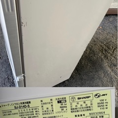 シャープ SHARP 冷蔵庫 137L(幅48cm) つけかえどっちもドア シルバー系 SJ-D14D-Sの画像