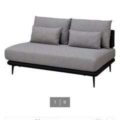 ニトリソファー　オットマンの画像