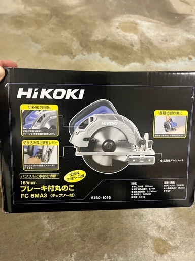 丸のこ