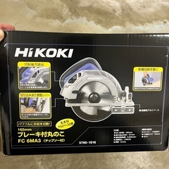 丸のこの画像