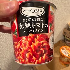 【半額以下】スープDELI完熟トマトのスープパスタ33個の画像