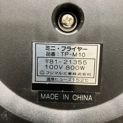 H 2510-199 ミニプライヤー　新品未使用　通電確認済みの画像