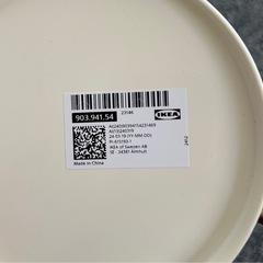 【未使用】IKEA ジョーロの画像