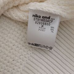 niko and...ショートカーディガンの画像