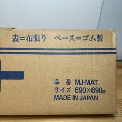 麻雀セットの画像