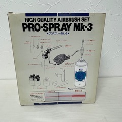 ●★■GSI クレオス PS-154 プロスプレーMK-3【プラモデル用エアブラシ】缶タイプの画像