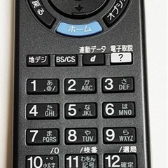 SONY BRAVIA KD-55X9200Bの画像