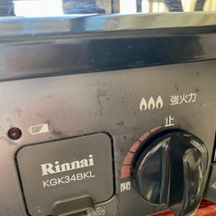 予定者決定★【プロパン用】二口ガスコンロの画像