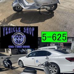買い取り、下取り大歓迎!!愛知県公安委員会登録業者(オートバイ商)☆GARAGE-ECO千音寺☆軽整備＆点検済み☆ホンダ　ジョルノAF24銀　5-625名古屋市中川区より!!の画像