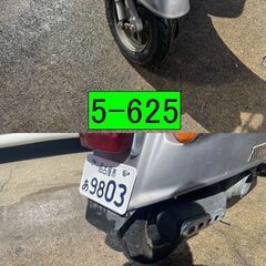 買い取り、下取り大歓迎!!愛知県公安委員会登録業者(オートバイ商)☆GARAGE-ECO千音寺☆軽整備＆点検済み☆ホンダ　ジョルノAF24銀　5-625名古屋市中川区より!!の画像