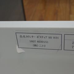 ニトリ キッチンカウンター ポスティア90 寸法(約) W 90 × D 50 × H 101 cm【モノ市場東浦店】125の画像