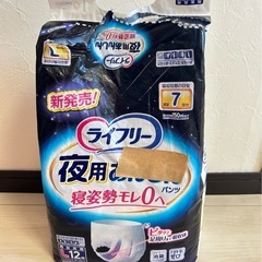 介護オムツ大人用まとめ売りの画像