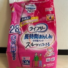 介護オムツ大人用まとめ売りの画像