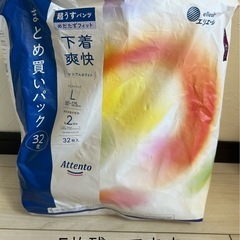 介護オムツ大人用まとめ売りの画像