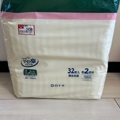 介護オムツ大人用まとめ売りの画像