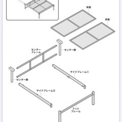 ニトリ　シングルベッドの画像