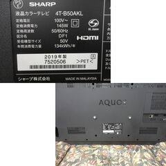 スタンド無し シャープ 50インチ 液晶テレビ 2019年製 4T-B50AKL リモコン付き 4K対応 3チューナー SHARP AQUOS TV 西岡店の画像