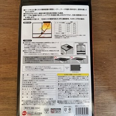 爬虫類用品【ヒーター+サーモ】2点セットの画像