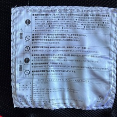 可愛い
マッサージチェア^_^❤️の画像