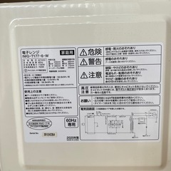 
電子レンジの画像