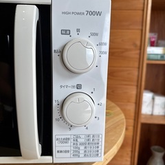 
電子レンジの画像