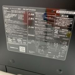 【ジャングルジャングル石川金沢店】オーブンレンジ ハイアール JM-WFVH20A 2025年製 ＼新品／未使用品の画像