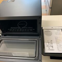 【ジャングルジャングル石川金沢店】オーブンレンジ ハイアール JM-WFVH20A 2025年製 ＼新品／未使用品の画像