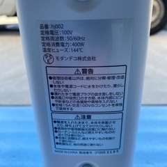 ヒーター　カーボンヒーター　モダンデコhj002 小倉北区の画像