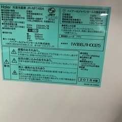ハイアール　冷蔵庫　148L JR-NF148A RZの画像