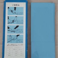 昭和レトロ　グッズ5点　1個100円の画像