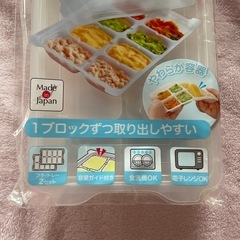 新品未開封　アカチャンホンポ　離乳食冷凍ブロックトレーの画像