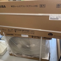 新品　東芝 エアコン 6畳 プラズマ空清搭載 無風間空調 掃除機能 室内センサー 大清快 DXシリーズ RAS-U221DX 2025年モデルの画像