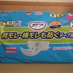 511　紙おむつ・男性用肌着　他　※北見市内福祉施設・事業所限定の画像