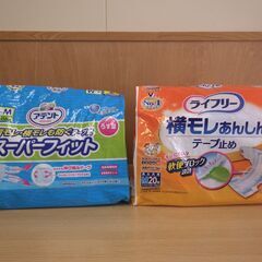 511　紙おむつ・男性用肌着　他　※北見市内福祉施設・事業所限定の画像