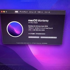 2015 MacBookAir 13インチ i5 4GB121GB-2の画像