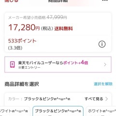 ゲーミング
チェアの画像