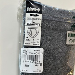 未開封未使用2枚組×3つのセットLYLE＆SCOTT 天スパン前開きブリーフ ボクサーパンツ  ■カラー グレイ　グレー　灰色系  ■柄デザイン 無地  綿100％ 表記サイズL胸囲84～94の画像