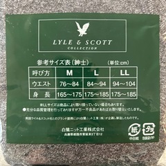 未開封未使用2枚組×3つのセットLYLE＆SCOTT 天スパン前開きブリーフ ボクサーパンツ  ■カラー グレイ　グレー　灰色系  ■柄デザイン 無地  綿100％ 表記サイズL胸囲84～94の画像