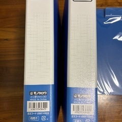 モノタロウ　ファイルなどの画像