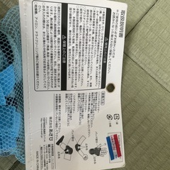 自転車 キッズプロテクター へるめヘルメットの画像