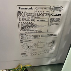 Panasonic　電子レンジ　2018年製　NE－EH228－W　一か月保証付き　【リサイクルショップ道楽屋】の画像
