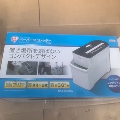 アイリス　シュレッダーの画像