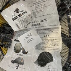 【新品・未開封】大量入荷！大量注文受付！自転車用ヘルメット ブラック色 つば付きタイプ sg005 小学生 大人用 通学 通勤の画像